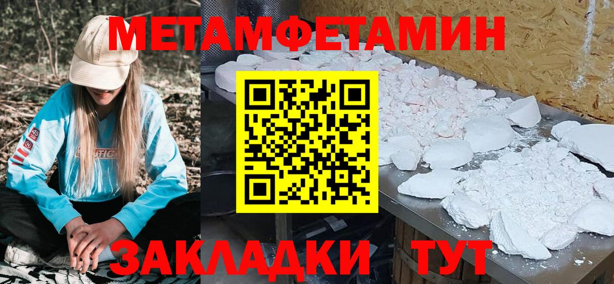 Барнаул  АМФЕТАМИН 98%  Амфетамин  Amphetamine  Вход с VPN 