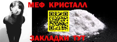спайс Усть-Джегута