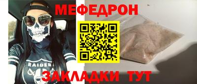 спайс Усть-Джегута