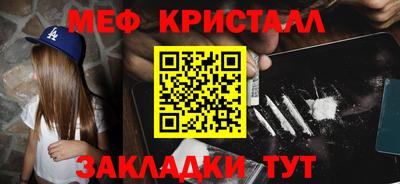 ALPHA-PVP Усть-Илимск