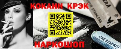 ALPHA-PVP Уссурийск
