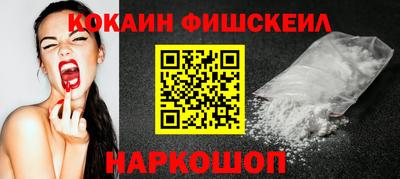 спайс Усть-Джегута