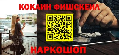 ALPHA-PVP Уссурийск