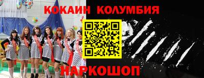 ALPHA-PVP Усть-Илимск