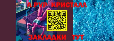 спайс Усть-Джегута