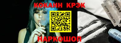 спайс Усть-Джегута