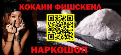 спайс Усть-Джегута