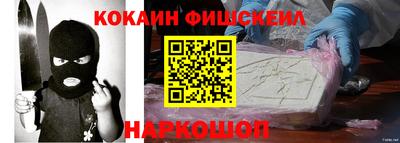 ALPHA-PVP Уссурийск