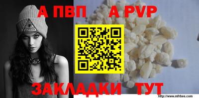 спайс Усть-Джегута