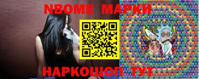 ALPHA-PVP Уссурийск