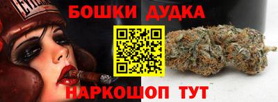 ALPHA-PVP Уссурийск