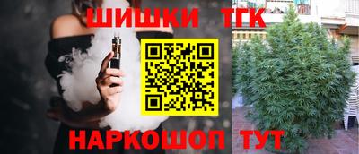 спайс Усть-Джегута