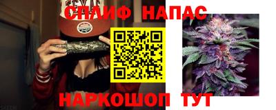 ALPHA-PVP Уссурийск