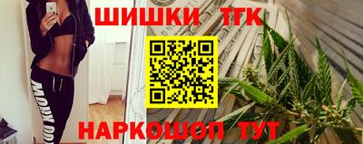 спайс Усть-Джегута