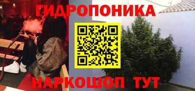 ALPHA-PVP Уссурийск