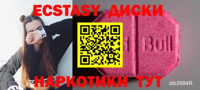 спайс Усть-Джегута