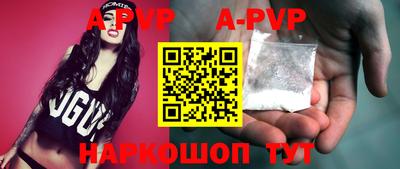 ALPHA-PVP Уссурийск