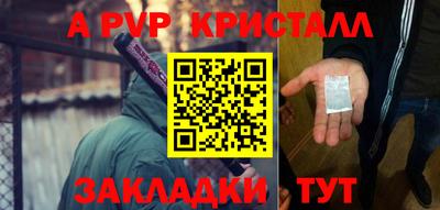 спайс Усть-Джегута