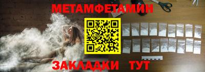 ALPHA-PVP Усть-Илимск