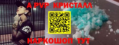 ALPHA-PVP Усть-Илимск