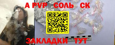 ALPHA-PVP Усть-Илимск
