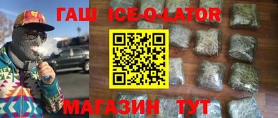 спайс Усть-Джегута