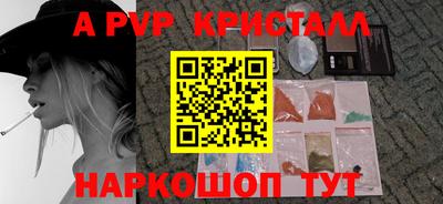 ALPHA-PVP Уссурийск