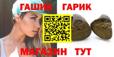 спайс Усть-Джегута