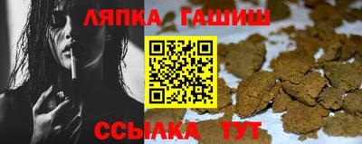 ALPHA-PVP Усть-Илимск