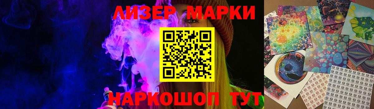 LSD-25 экстази  Вход с VPN  ЛСД экстази ecstasy  Барнаул  Лсд 25 экстази кислота 