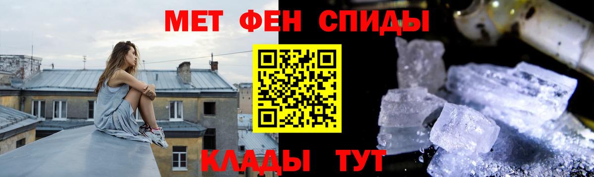 Метамфетамин пудра  Метамфетамин пудра  Вход с VPN  Барнаул 