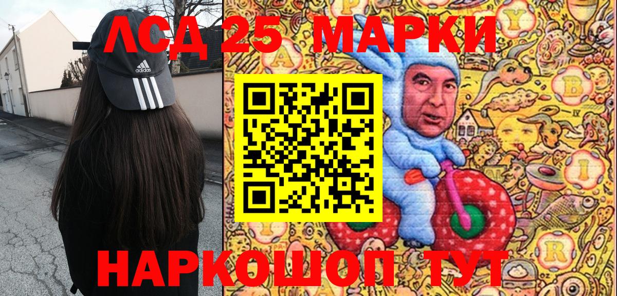 Марки NBOMe 1,8мг Барнаул
