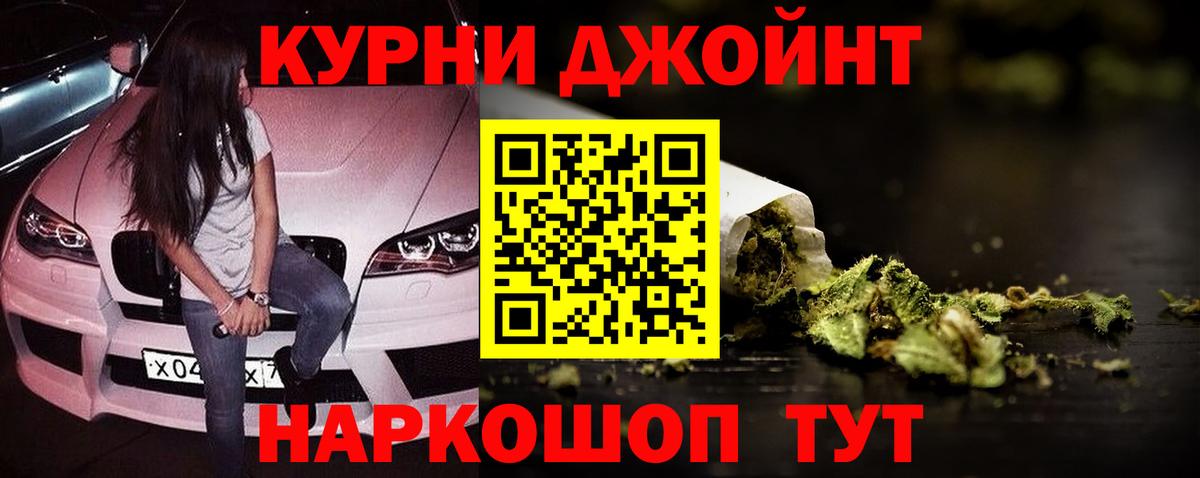 Каннабис LSD WEED  Бошки Шишки гибрид  Барнаул  Бошки марихуана гибрид  Вход с VPN 