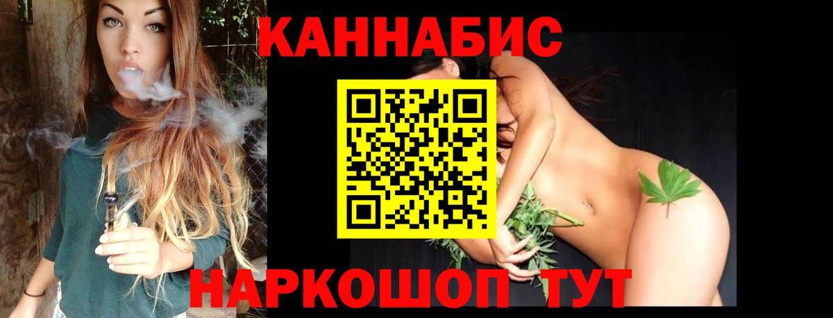 Шишки марихуана VHQ Барнаул